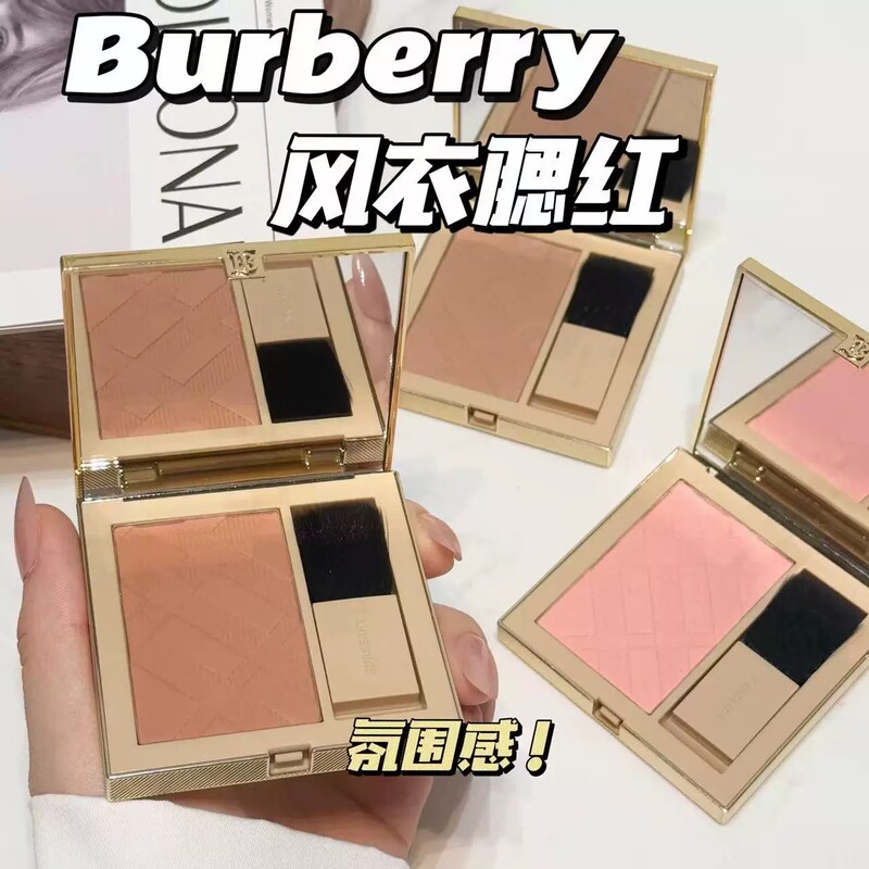 Fracture Price! Burberry/Burberry Trench Coat Plaid Blush 20 11 32 93 40 Fracture Price! Burberry/Burberry Trench Coat Plaid Blush 20 11 32 93 40
