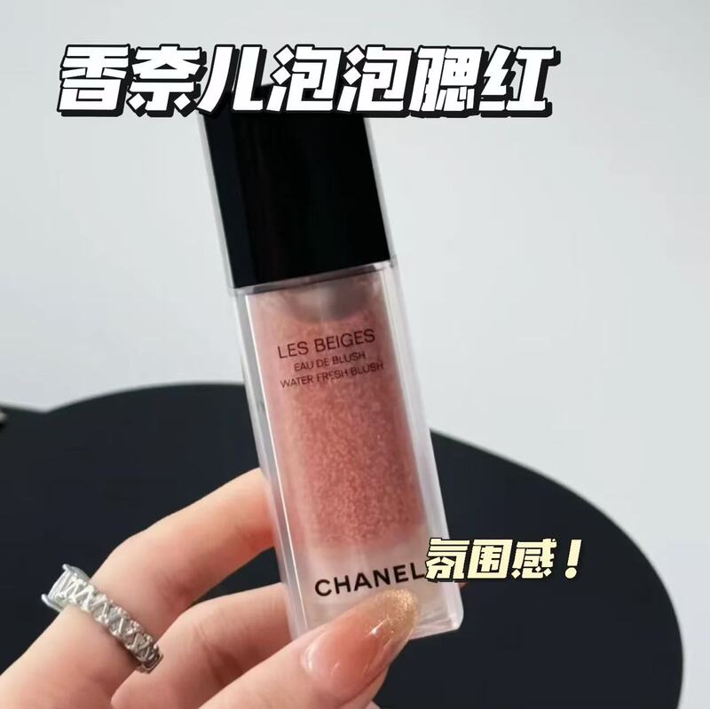 Chanel Bubble Blush Liquid Blush Light Pink/Light Peach/Warm Pink Chanel Bubble Blush Liquid Blush Light Pink/Light Peach/Warm Pink