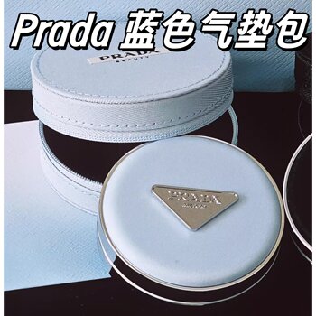 New Product Exclusive! Prada/Prada Baby Blue Air Cushion Bag Cosmetic Bag Portable Storage Round Cake Bag