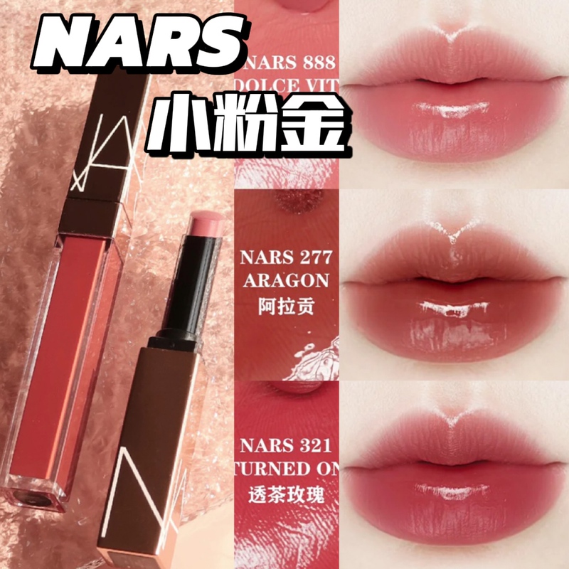 New Color! Nars Watery Little Pink Gold Lipstick Fine Gold Tube Lipstick 213 888 321 277 Aragon New Color! Nars Watery Little Pink Gold Lipstick Fine Gold Tube Lipstick 213 888 321 277 Aragon