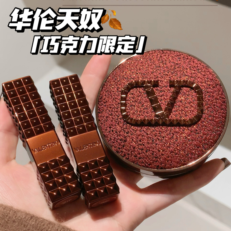 In Stock | Valentino 26 Autumn Chocolate Limited Edition Cushion Ln2 Lipstick 106A 141R In Stock | Valentino 26 Autumn Chocolate Limited Edition Cushion Ln2 Lipstick 106A 141R