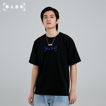 Chinese youth purple dragon LOGO TEE national tide loose couple short-sleeved men and women with the same printing T-shirt