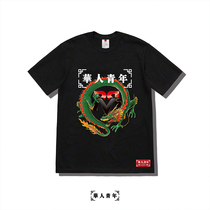 Chinese youth CHINAMAC TEE Hip hop tide brand couple loose printing short-sleeved mens and womens casual T-shirt