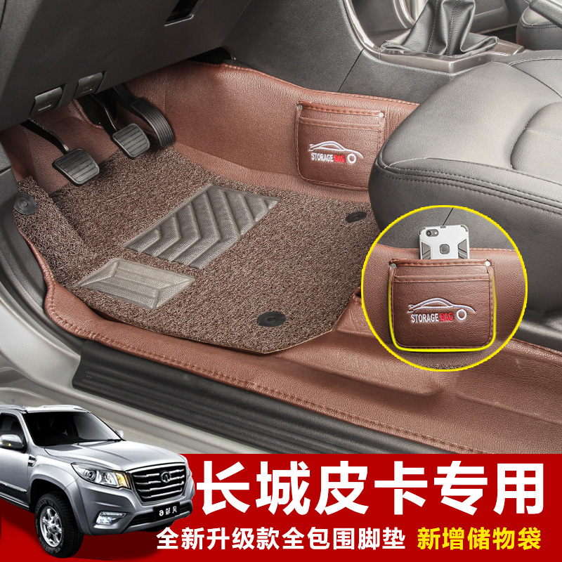Special for Great Wall Fengjun 5 foot mat European Wind Jun 6 wind jun 7 wind jun 3 pickup double silk ring car foot mat