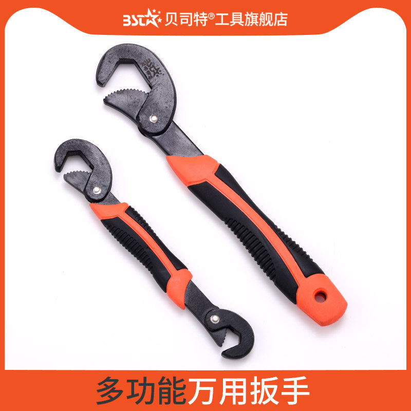 Universal wrench tool live mouth multi-functional universal pipe wrench movable plate faucet quick set size opening
