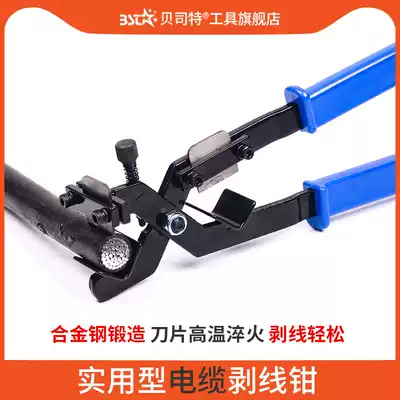 Manual Multifunctional High Voltage Cable Stripper BX-30 Insulated Wire Overhead Wire Quick Stripper Wire Stripper