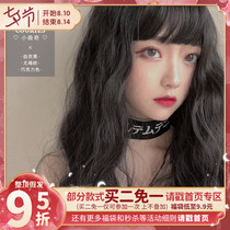 Humming wig female long hair long curly hair lolita lolita natural full hair set net red lo fake hair cookies