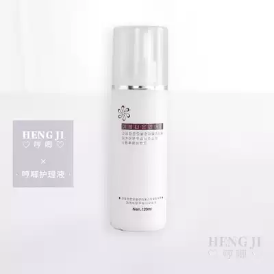 Humwijia wig care liquid spray Anti-frizz dry knotted anti-static wig care tool supple liquid