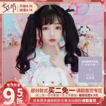 Whine strap-on big waves realistic double ponytail soft sister Loli little sister natural long curly hair cute fake ponytail