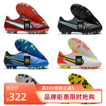 Legend 9 football shoes tf broken nail cowhide AG FG long nail assassin 15 Neymar Mbappe falcon Messi 14 male