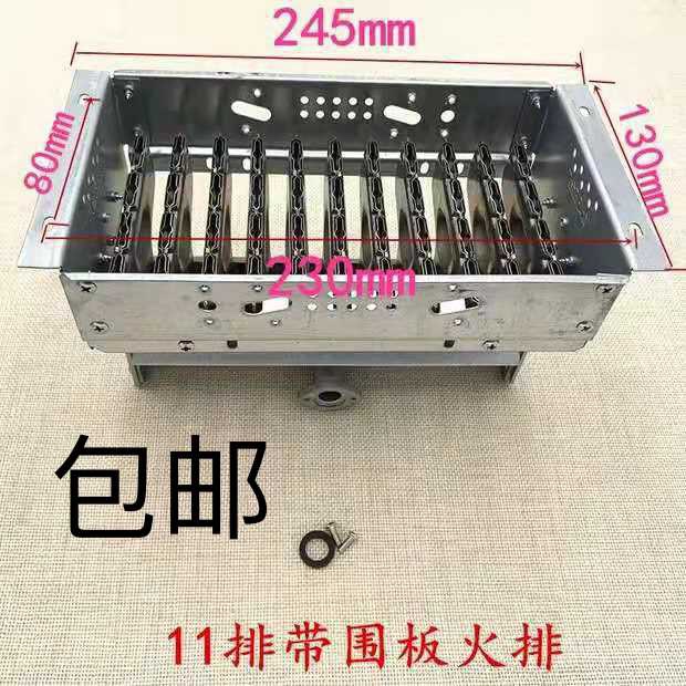 Jiudingwang gas commercial high pot soup stove steaming bag stove cooking noodle stove spicy scalding noodle bucket 11 row burner fire row