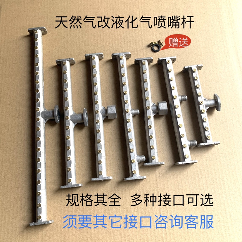 6 6 9 11 13 15 15 of fire grate nozzle rods General section Cooking Noodle Stove Boiler Steam-steaming stove General