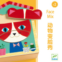 djeco animal face change show toddler wooden embedded three-dimensional puzzle Entry-level childrens educational toys for 2-3 years old