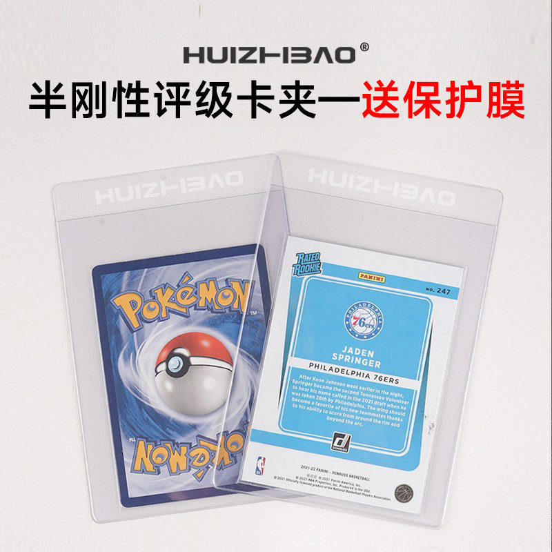 semi rigid pokemon card sleeves 40 x Ultra PRO Graded Submission Semi-Rigid Card Sleeve Not Card Saver –  Gamers Combined main image 0