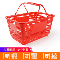 Supermarket Shopping Basket Thickened Plastic Hand Basket Cosmetics Boutique Shop Size Number Shopping Basket Stall With Containing Basket