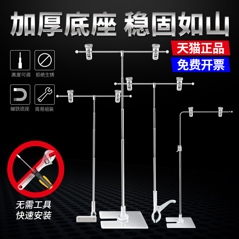 POP Poster Steps Desktop Small Exhibition Standing Stainless Steel