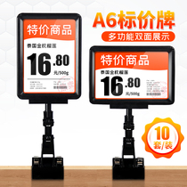 Supermarket Raw Fruits Fruits And Vegetables Price Tag Clothing Shop Advertising Clip Mark Price Tag Fruit Vegetable Clip Type a6 Display Cards