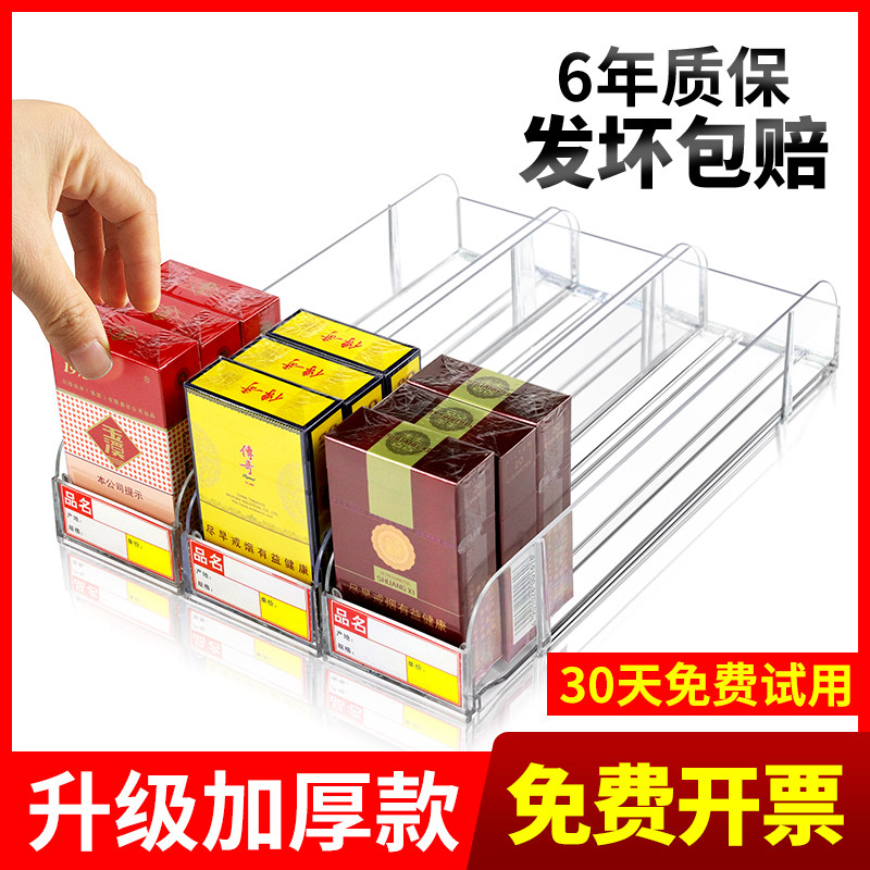 Automatic cigarette lighter supermarket smoke rack thrusters at the swing of the wide smoking box incense Smoke pop-up Pushers Tobacco Cabinet