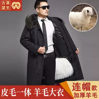 Ancient desert winter new extended Pike men's beach sheep skin coat fur one leather fur coat