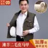 Ancient Mo Wang sheep middle-aged beach wool sheepskin two fur vest Fur one-piece stand collar high-grade vest men's winter