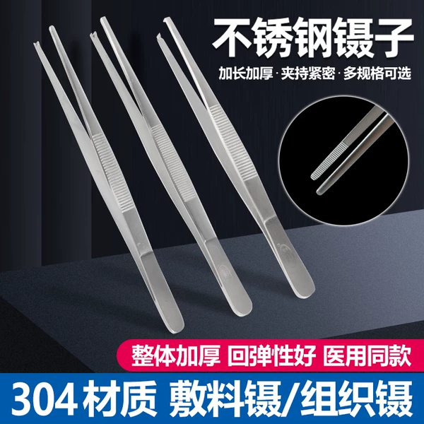 Товары от 明阳医疗器械专营店