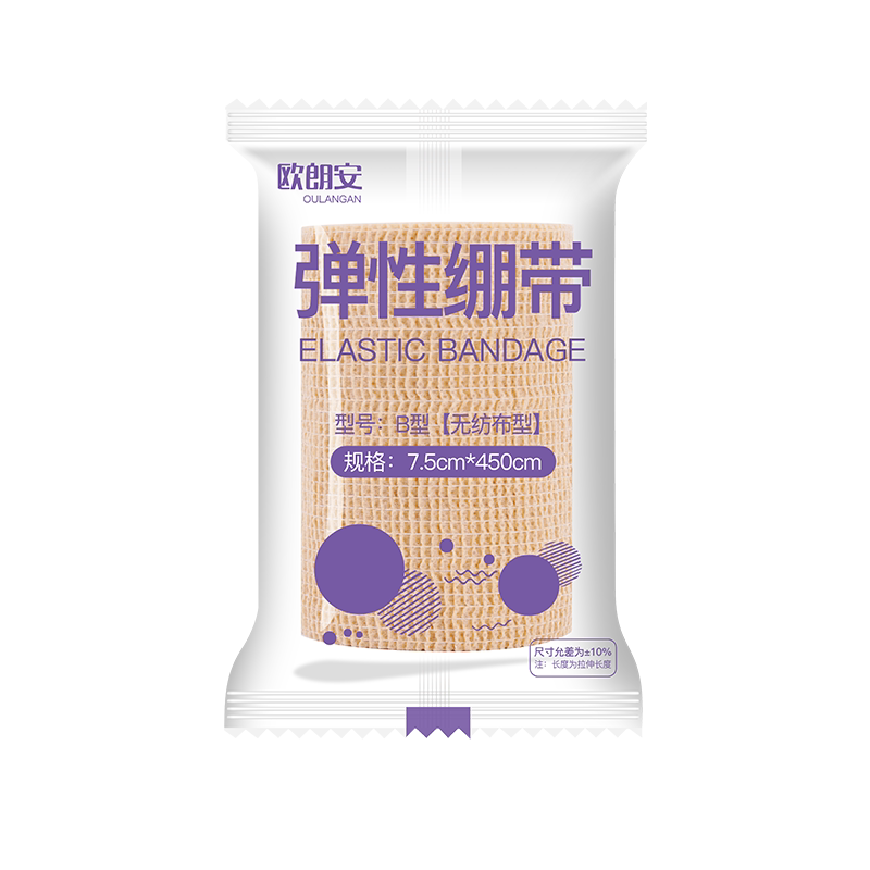 医用自粘型弹力绷带卷医疗伤口包扎手指护腕脚踝运动纱布弹性绑带-Taobao