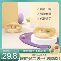 Baby holding tooth rubber grinders anti-eat hand can water to cook food grade silicone Silicone Toy Baby Mouth Desire Tooth Gum