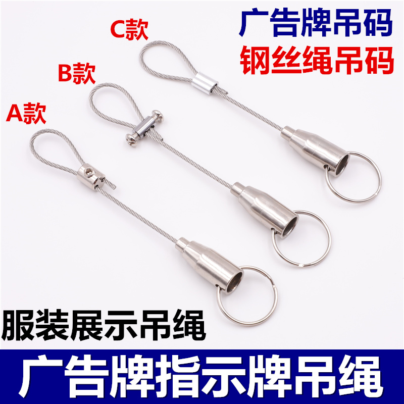 Steel Wire Chandyard Clothing Shop Rings Hang Clothes Rings Clothes Rings Shop Exhibits Sling Clothing Display Sling Circle Pendant