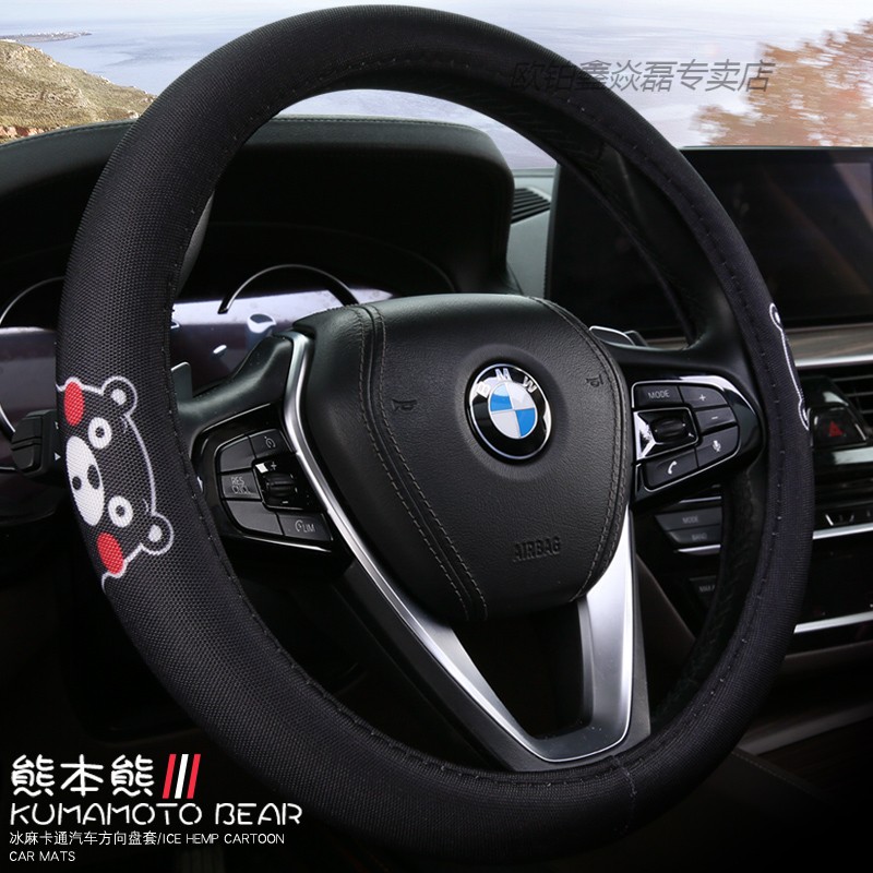 Linen car steering wheel cover cartoon handlebar cover men and women four seasons universal Korean cute personality summer ice silk