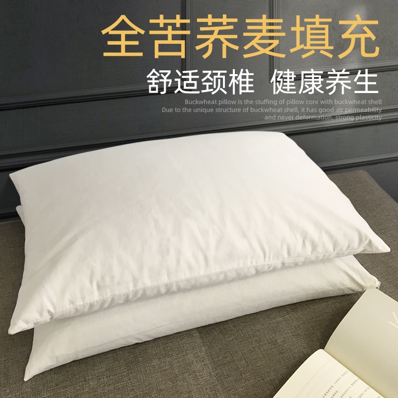 Bitter Buckwheat Shell Pillow Adult Full Buckwheat Shell Pillow Core Students Dorm Room Adults Home Pure Cotton Single Care Cervical Spine Pillow-Taobao