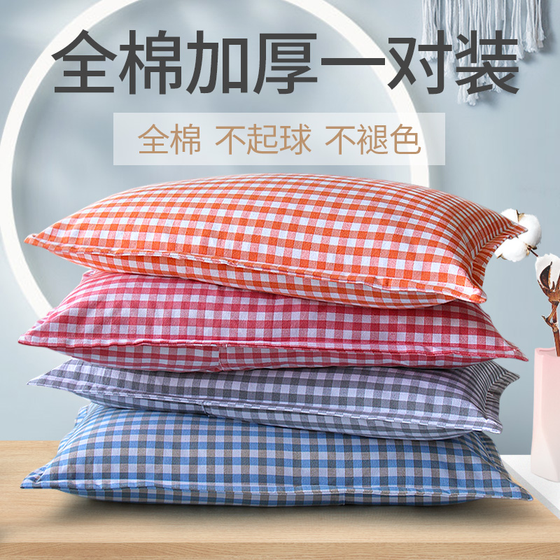 Summer thickened 100% cotton pillowcase pair cotton pillowcase 48cm74 large household pillow leather children