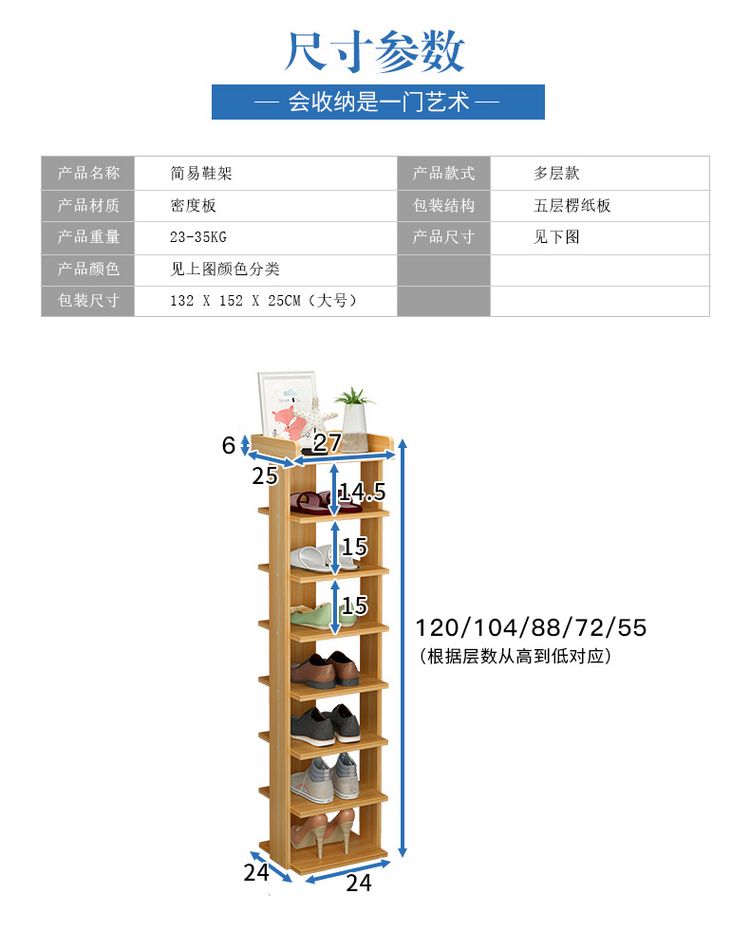 IKEA nội thất gia đình giá giày nhiều lớp cửa đơn giản tiết kiệm tủ giày nhỏ gia đình giá để đồ đa chức năng - Kệ