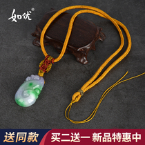 If you hand-woven necklace lanyard pendant jade pendant Jade gold jade pendant rope men and women