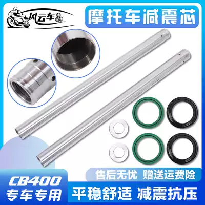 CB400 for Honda accessories VTEC12-3 generation CB-1 VTR small wasp 250 front shock bar fork screw