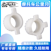 Apply the large eye 74-75-78-79A stimulates the robber 250400 large red gown km dental mitten gauge gear
