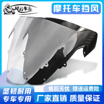 Motorcycle accessories apply GSXR1000 K3 2003-04 years ago windshield windward guide hood