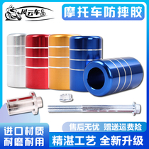 Motorcycle accessories anti-wrestling glue for Honda CB400 XJR400 ZRX400CB-1 Huanglong 600 Rod insurance