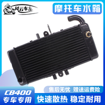 Applicable to Honda C400 modified water tank integrated water heater VTEC400 1 2 3-generation accessories cooler