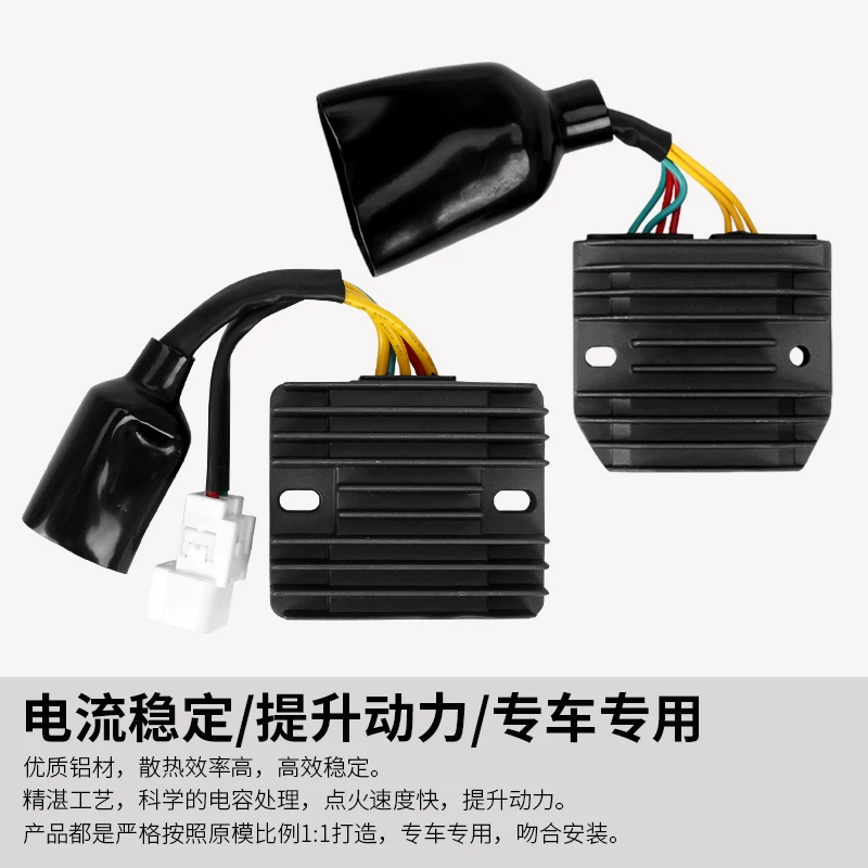 Пригодность кэр Honda Black Bird CBR1100XX CBR600/1000 F5 03-04-12 выпрямитель зарядка/Силикон