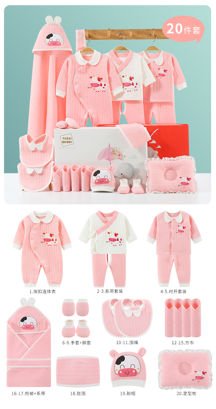 Coffret vetements bébé - Ref 3437591 Image 20