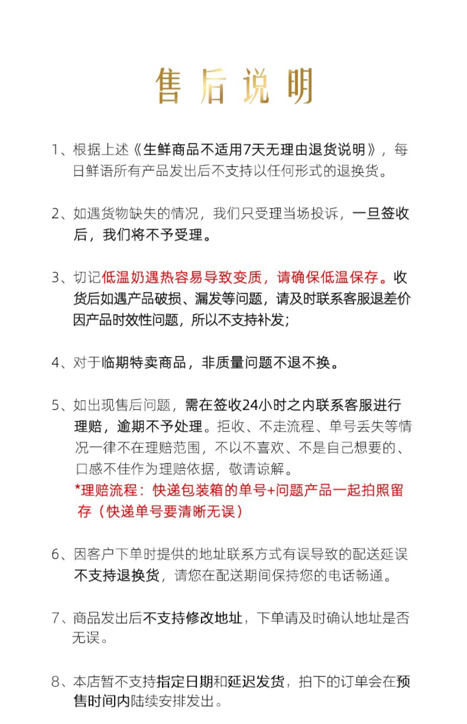 4瓶每日鲜语全脂0脂低温鲜牛奶脱脂早餐奶4L