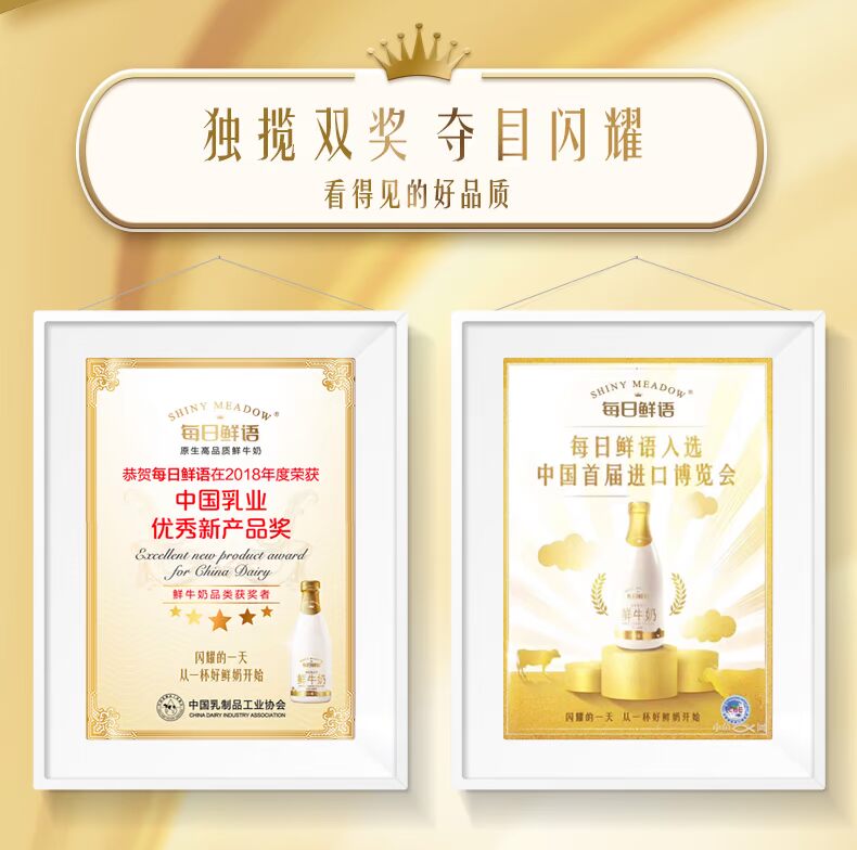 4瓶每日鲜语全脂0脂低温鲜牛奶脱脂早餐奶4L