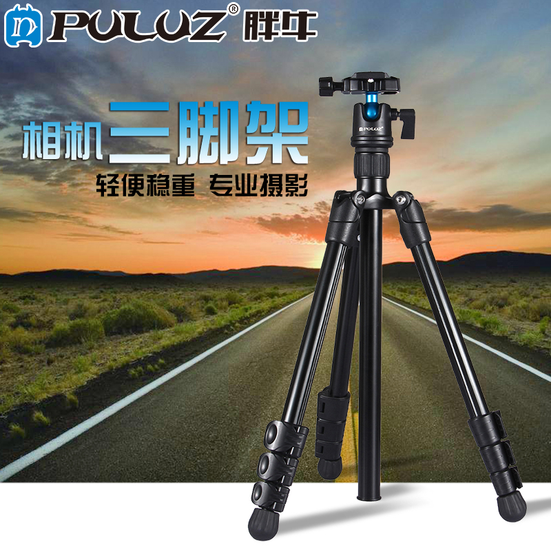 Single Eye Camera Tripod Micro Single Eye Camera Portable Professional Tripod Phone Live Bracket Outdoor Photo Canon Nicom
