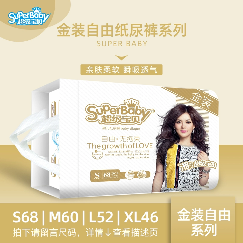 Dòng Super baby gold free and unrestrained Tã vải khô thoáng khí siêu mỏng Tã lót lỗ thoáng khí siêu mềm mại - Tã / quần Lala / tã giấy