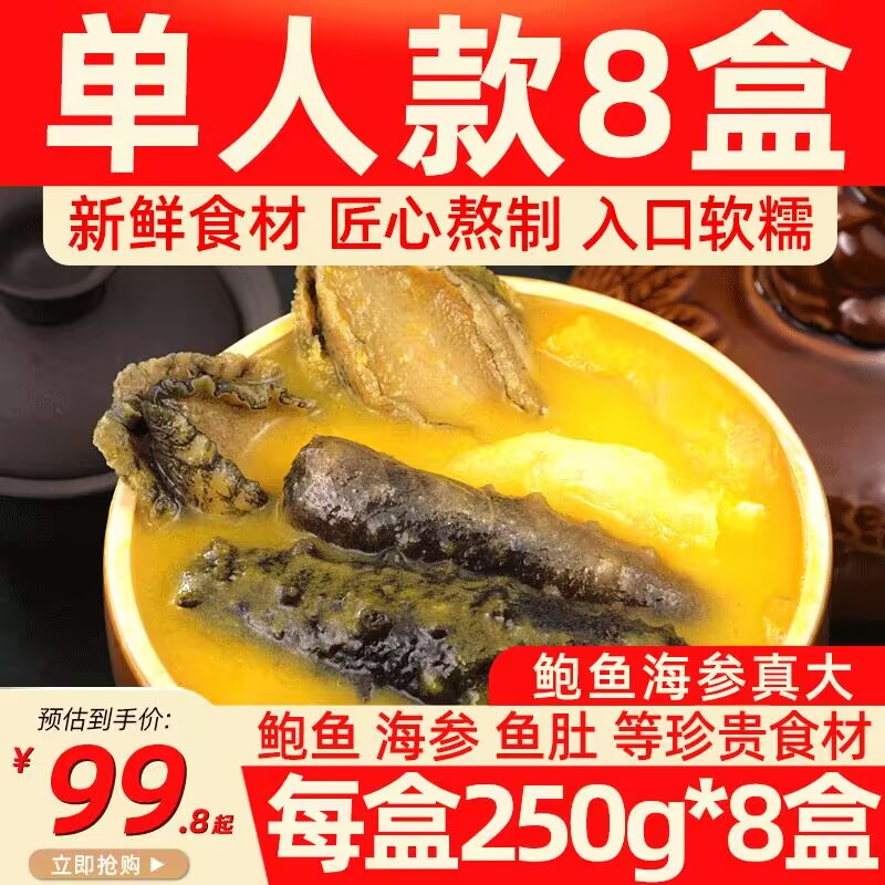 Buddha Jumping Wall Heating Ready-to-eat Official Flagship Store Large Basin Dish Year Goods Gift Box Seafood Great Gift Package Authentic Gold Broofish-Taobao