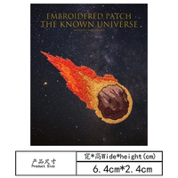 Метеорит (Self -Stick)