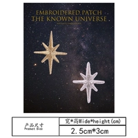 Венера и Серебряная Звезда (Self -Stick)