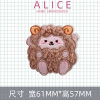 Khaki plush ranb (self -stick)