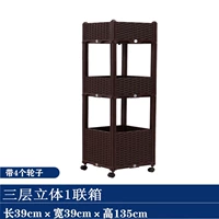 Углубление трехслойной трехмерной 1-й связи внизу внизу