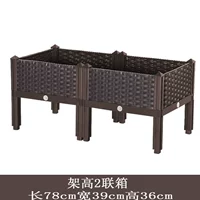 (39 ящиков кофе) Коробка High 2 Connection Box [78 ширина 39 High 36]